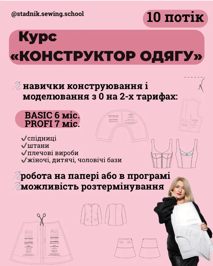 Конструктор 10 — обкладинка